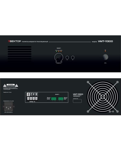 Усилитель мощности Вектор УМТ-11300 в Волгограде Микшерные усилители Pintop.ru