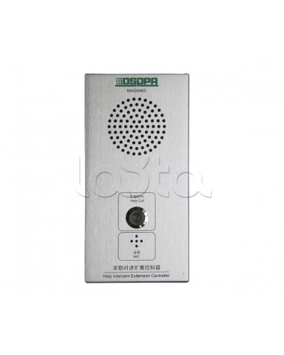 Панель внутренней связи DSPPA MAG-6465 в Волгограде Система оповещения и трансляции Dsppa Pintop.ru