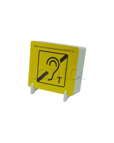 Транслятор индукционный Digital Duplex ШОРОХ ILt-01 в Волгограде Аксессуары для СОУЭ Pintop.ru