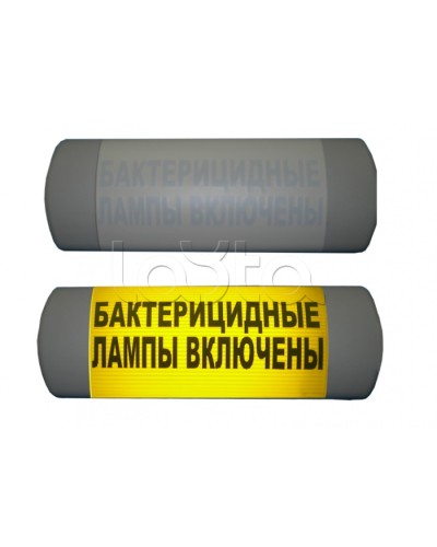 Табло световое Hostcall Омега 1х11 «Бактерицидные лампы включены» в Волгограде Оповещатели Pintop.ru