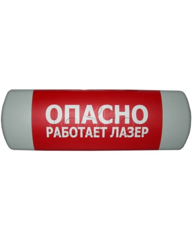 Табло световое Hostcall Омега 1х11 Любая надпись в Волгограде Оповещатели Pintop.ru