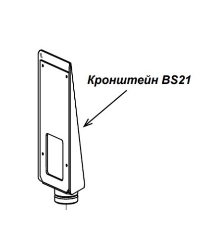 Кронштейн PERCo-BS21 в Волгограде Дополнительное оборудование для СКУД Pintop.ru