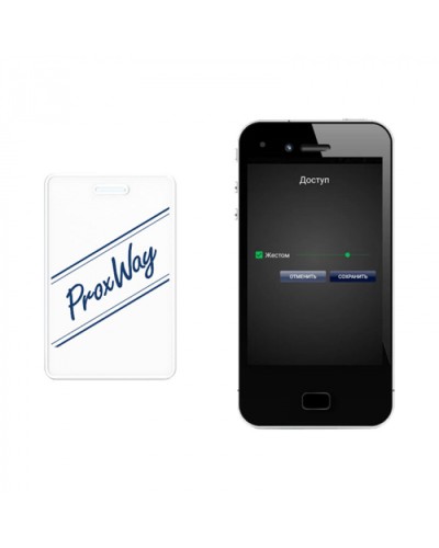 Мобильный идентификатор ProxWay PW-ID v.2 в Волгограде Оптовые идентификаторы Pintop.ru