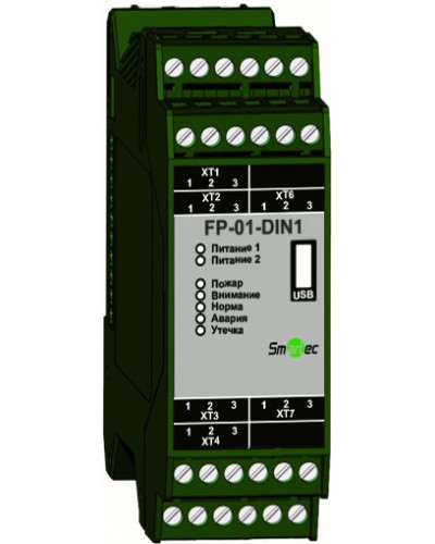 Центральный блок Smartec FP-01-DIN1 в Волгограде Адресная система охранно-пожарной радиоканальной сигнализации Smartec Pintop.ru