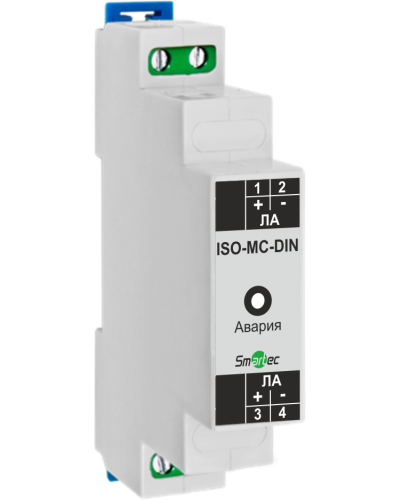 Изолятор адресной линии модуля сопряжения серии MC Smartec ISO-MC-DIN в Волгограде Адресная система охранно-пожарной радиоканальной сигнализации Smartec Pintop.ru