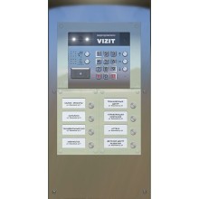 Монтажная панель для ST/MKF-25 Vizit