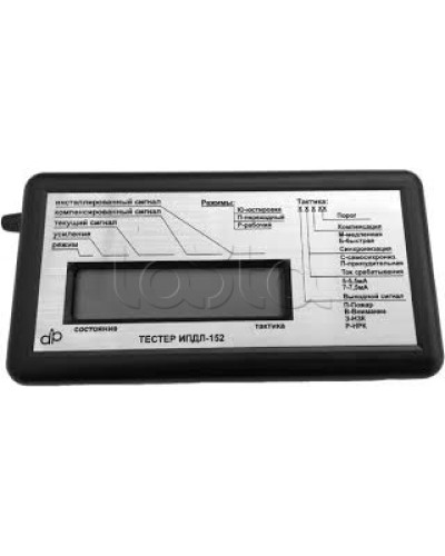 Тестер ДИП-Интеллект Тестер ИПДЛ-152 в Волгограде Дополнительное оборудование для ОПС Pintop.ru