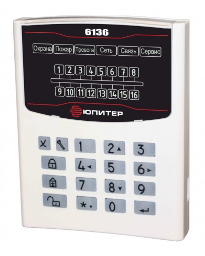 Устройство взятия–снятия Юпитер-6136 в Волгограде Приемно-контрольные приборы Pintop.ru