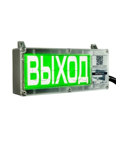 Оповещатель табло комбинированное взрывозащищенное Эридан ЭКРАН-СЗ К1 Загазованность 50% НКПР в Волгограде Оповещатели Ex Pintop.ru