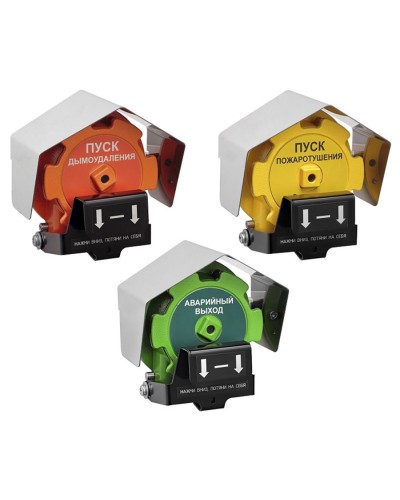 Устройство дистанционного пуска Эрвист УДП 535-Орлан-П-А-03 в Волгограде Пожарные извещатели Pintop.ru