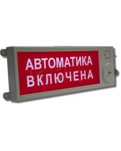 Оповещатель световой взрывозащищённый Этра-спецавтоматика ПЛАЗМА-Ехd-MK-А-С-12/24-К ГАЗ НЕ ВХОДИТЬ в Волгограде Оповещатели Ex Pintop.ru