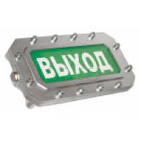 Оповещатель светозвуковой взрывозащищённый Этра-спецавтоматика ПЛАЗМА-Ехd-МК-Н-СЗ-12/24/220-Т