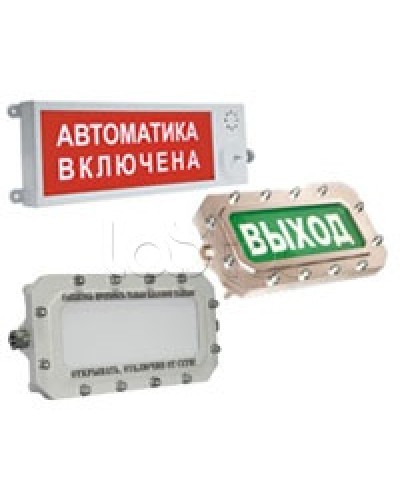 Оповещатель светозвуковой взрывозащищённый ЭТРА-спецавтоматика ПЛАЗМА-Ех(m)-СЗ-4 Выход в Волгограде Оповещатели Ex Pintop.ru