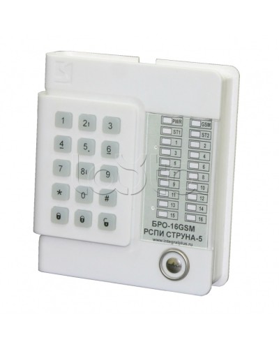 Блок Радиоканальный ОбъектовыйИнтеграл + БРО 16 GSM в Волгограде Приемно-контрольные приборы Pintop.ru