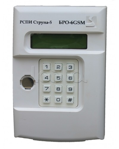 Блок Радиоканальный Объектовый Интеграл + БРО-6 GSM в Волгограде Приемно-контрольные приборы Pintop.ru