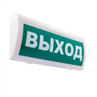 Табло М-12-З-ГРАНД ВЫХОД (ИП Раченков А.В.)
