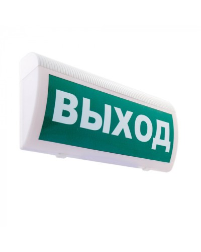 Табло М-12-З-ГРАНД ВЫХОД (ИП Раченков А.В.) в Волгограде Оповещатели Pintop.ru
