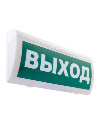 Табло М-220-ГРАНД IP 55 Выход (ИП Раченков А.В.) в Волгограде Оповещатели Pintop.ru