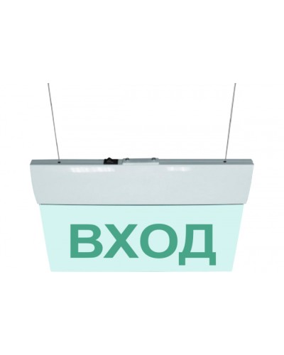 Табло М-24-УЛЬТРА ВХОД (подвесное крепление) (ИП Раченков А.В.) в Волгограде Оповещатели Pintop.ru