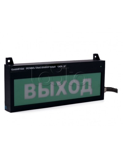 Табло световое Компания СМД СФЕРА ВЗ компл.01 Аэрозоль не входи в Волгограде Оповещатели Ex Pintop.ru
