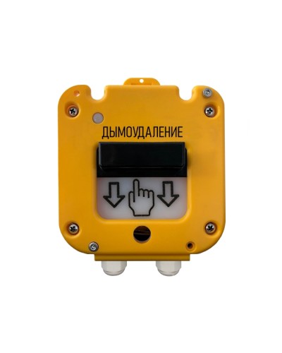 Устройство дистанционного пуска Магнито-контакт УДП 535-50 СЕВЕР ПАШК.425211.127ПС (Ввод из нержавейки МКВ М20Т3/4) Дымоудаление в Волгограде Пожарные извещатели Pintop.ru