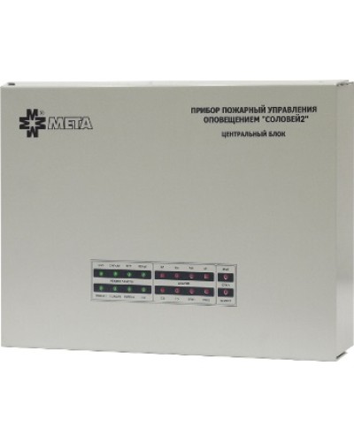 Блок речевого оповещения Мета Соловей2-БУ1-50 в Волгограде Система оповещения и трансляции Мета Pintop.ru