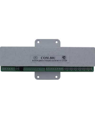 Коммутатор координатный Метаком COM-80U в Волгограде Блоки коммутации многоабонентные Pintop.ru