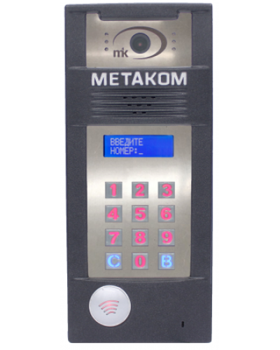 Многоабонентый антивандальный блок вызова со встроенной гибридной видеокамерой Метаком MК2018-MFCGVHS в Волгограде Абонентские IP устройства Pintop.ru