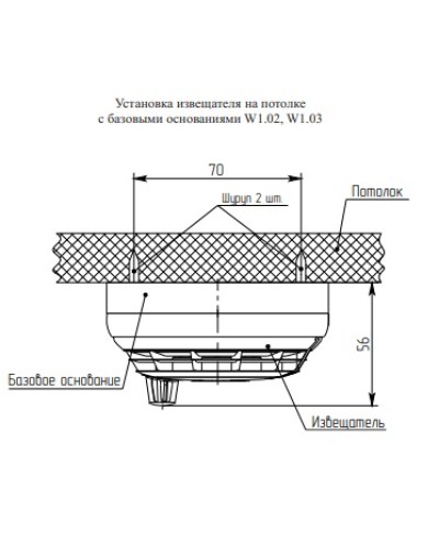 Базовое основание W1.03 Рубеж в Волгограде Адресная система пожарной сигнализации РУБЕЖ Pintop.ru