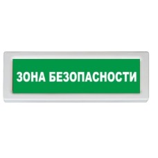 Оповещатель охранно-пожарный адресный световой Рубеж ОПОП 1-R3 "ПОМОЩЬ МГН" фон зеленый