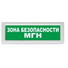 Оповещатель охранно-пожарный адресный световой Рубеж ОПОП 1-R3 "Санузел МГН"