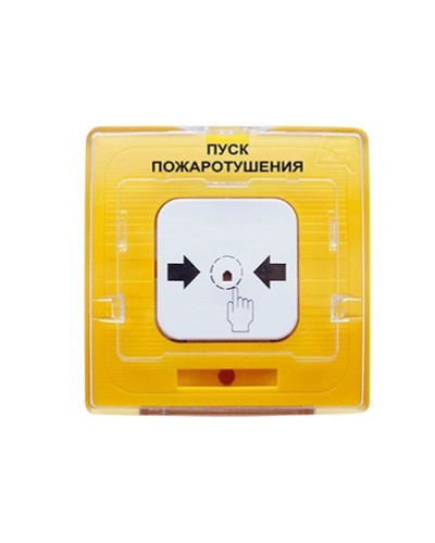 Устройство дистанционного пуска адресное Рубеж УДП 513-11 Пуск пожаротушения (желтый) в Волгограде Адресная система пожарной сигнализации РУБЕЖ Pintop.ru