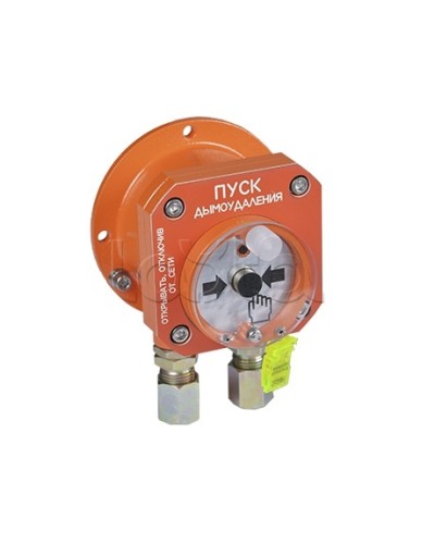 Извещатель пожарный ручной взрывозащищенный Спектрон-512-Exd-Н-УДП-02 в Волгограде Пожарные извещатели (Ex) Pintop.ru