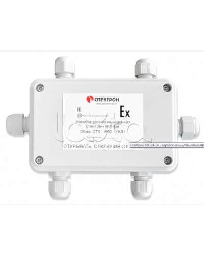 Коробка коммутационная взрывозащищенная угловая Спектрон ККВ-Exi-У в Волгограде Комутационные взрывозащищенные коробки Pintop.ru