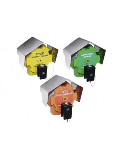 Извещатель пожарный ручной взрывозащищенный Спектрон-535-Exd-Н-УДП-01 в Волгограде Пожарные извещатели (Ex) Pintop.ru