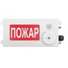 Табло светозвуковое взрывозащищенное Спектрон ТСЗВ-Exm-М-Прометей-МИНИ 12-36В
