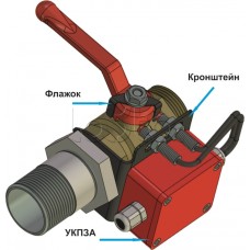 Устройство контроля положения запорной арматуры УКПЗА v2 Спецавтоматика