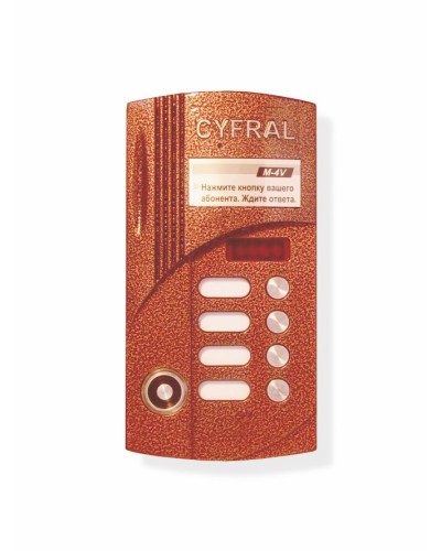 Блок вызова Цифрал Б/В CCD-2094М/РК в Волгограде Абонентские аудиоустройства Pintop.ru