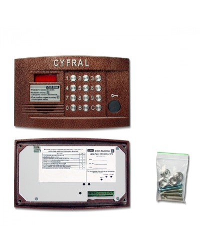 Блок вызова аудиодомофона Цифрал CCD-2094.1/PK в Волгограде Блоки вызова многоабонентные Pintop.ru