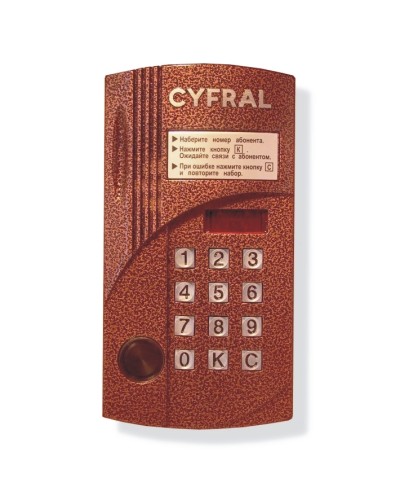 Блок вызова видеодомофона на 200 абонентов Цифрал CCD-2094.1М/PVC в Волгограде Блоки вызова многоабонентные Pintop.ru