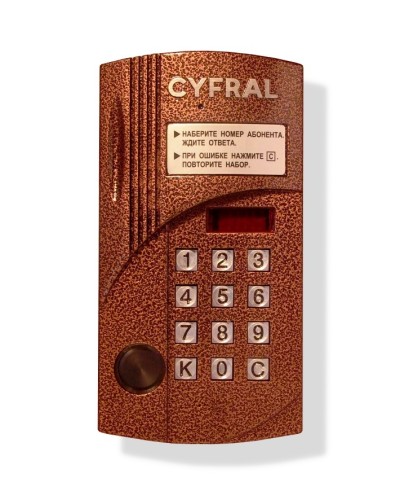 Блок вызова видеодомофона на 100 абонентов Цифрал CCD-2094М/PVC в Волгограде Блоки вызова многоабонентные Pintop.ru