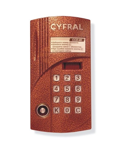 Блок вызова аудиодомофона на 40 абонентов Цифрал CCD-40/TC в Волгограде Блоки вызова многоабонентные Pintop.ru