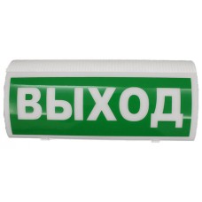 Оповещатель пожарный световой Версет ВОСХОД-Р "Выход"