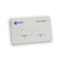 Блок реле ВЭРС -БРУ 8 Версия 3.1