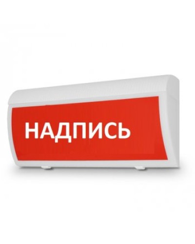 Табло М-24-ЛЮКС Равноценные пути эвакуации (ИП Раченков А.В.) в Волгограде Оповещатели Pintop.ru