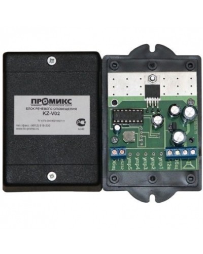 Блок речевого оповещения Promix-VI.VC.02 в Волгограде Дополнительное оборудование для СКУД Pintop.ru