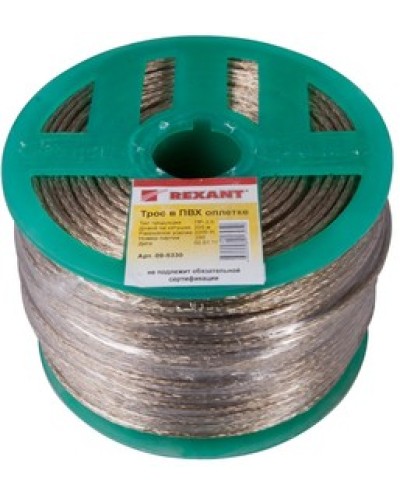 Трос стальной в ПВХ изоляции d3 мм (200 м) REXANT 09-5330 в Волгограде Крепежные изделия Pintop.ru