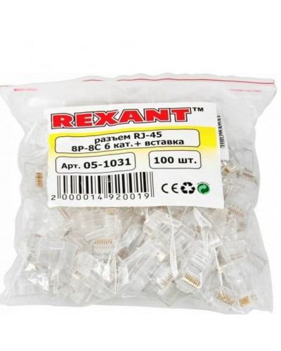 Джек RJ-45 8P8C CAT 6 со вставкой (50шт/уп) REXANT 05-1031 в Волгограде Коннекторы и разъемы Pintop.ru