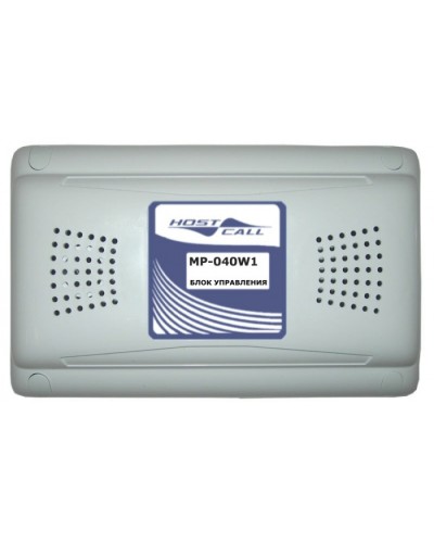 Блок управления Hostcall MP-040W1 в Волгограде Система оповещения и трансляции Hostcall Pintop.ru