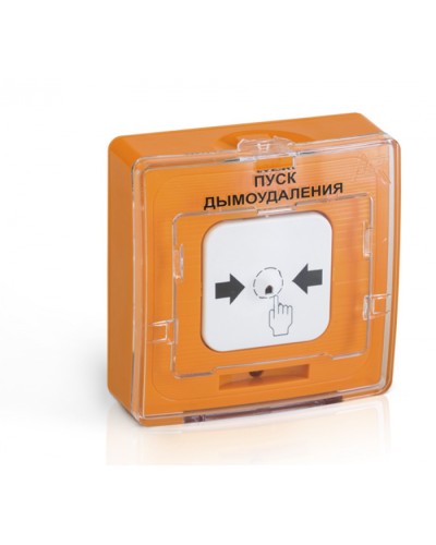 Устройство дистанционного пуска Рубеж УДП 513-10 исп. 1 Пуск дымоудаления (оранжевый) в Волгограде Пожарные извещатели Pintop.ru